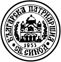 Българска патриаршия