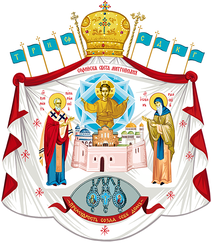Софийска св. митрополия